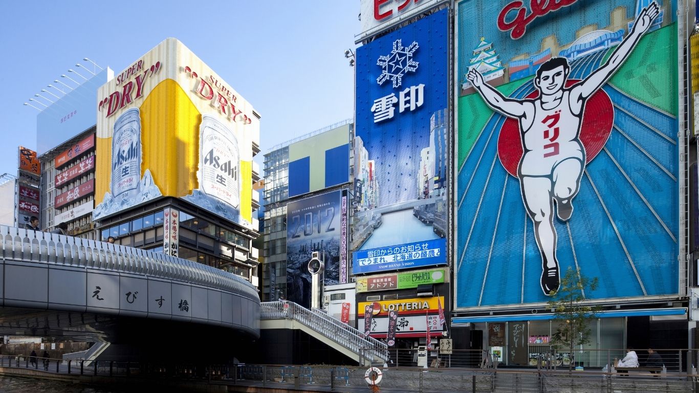 Osaka streets